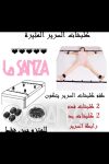 Irresistible Seductive Bed Restraints