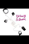 Seduction Chains