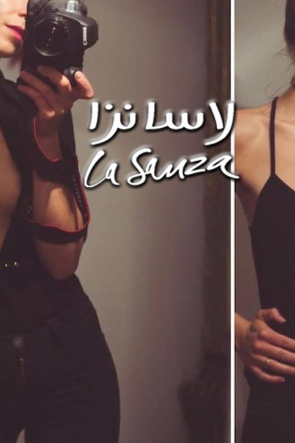 Fierce Studded Body Harness