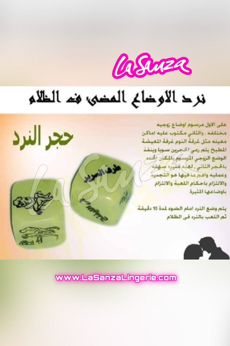 Dice Set
