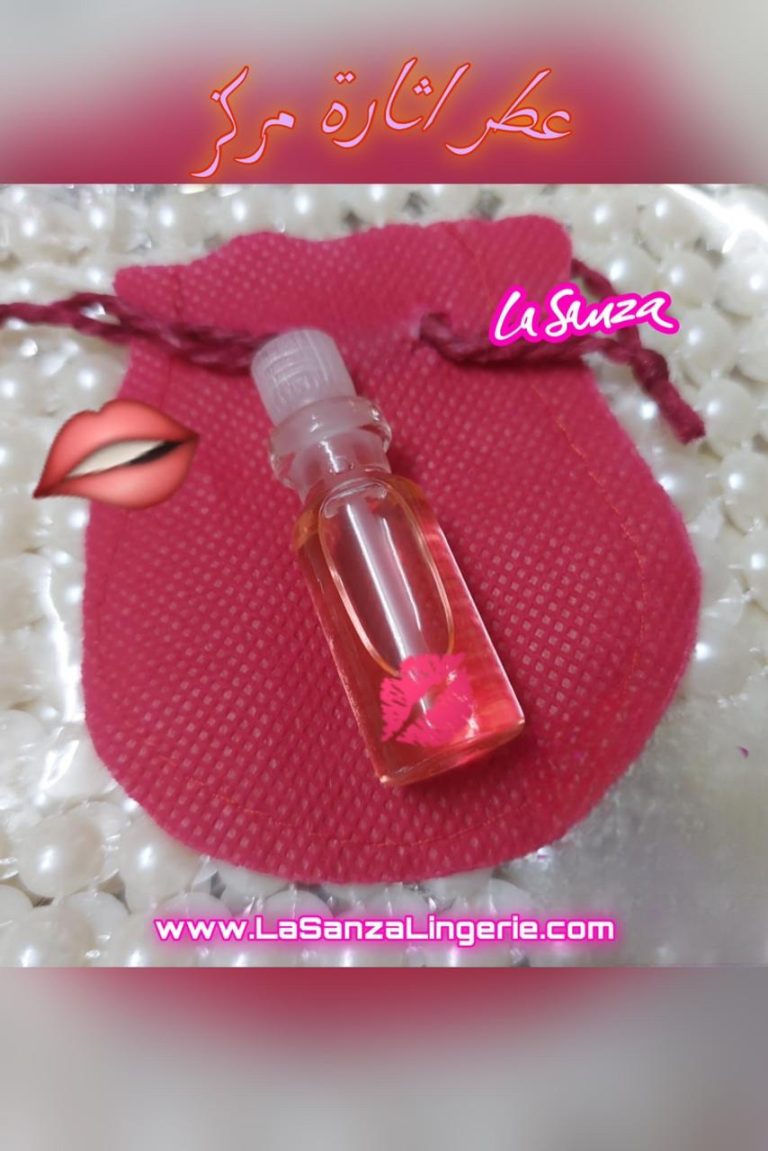 Arousal Perfume