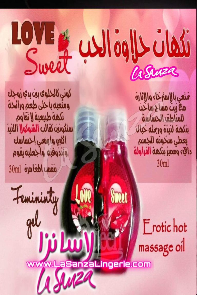 Sweet Strawberry Hot Massage Oil