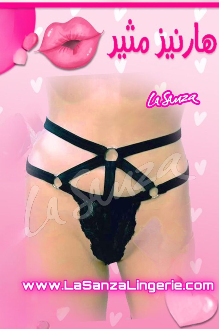 Tease Panty
