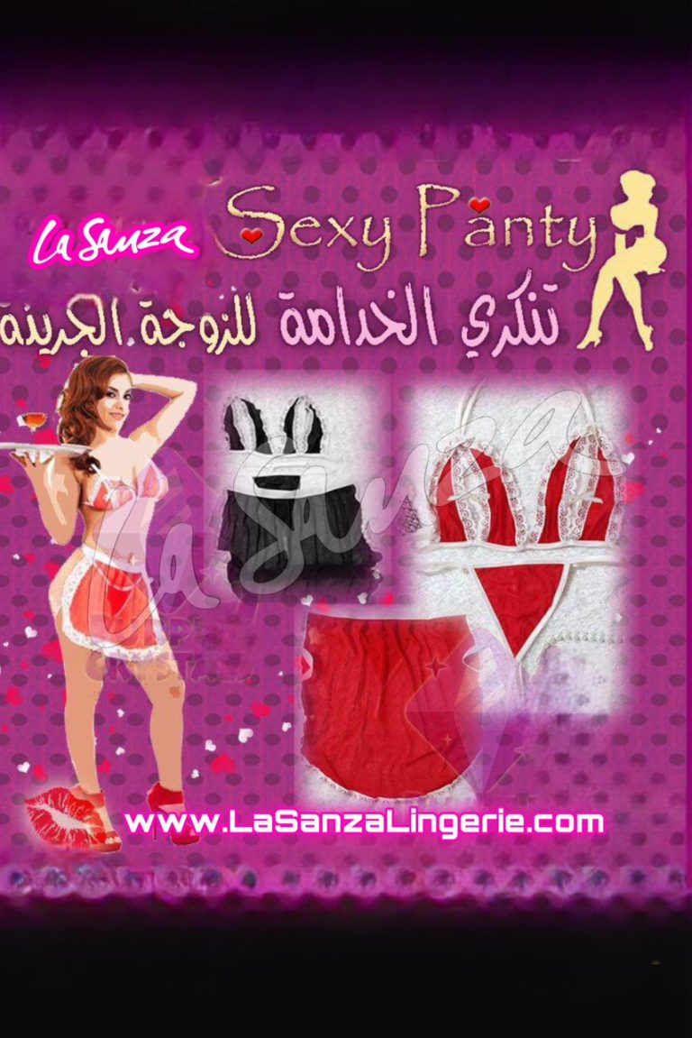 Bridal Lingerie Set
