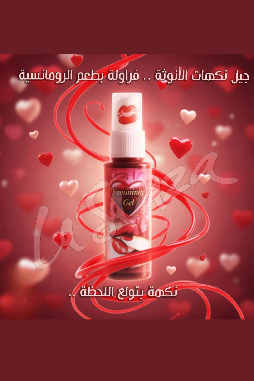 Bold Premium Femininity Gel-3