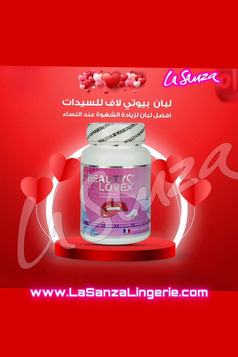 Gum for Women