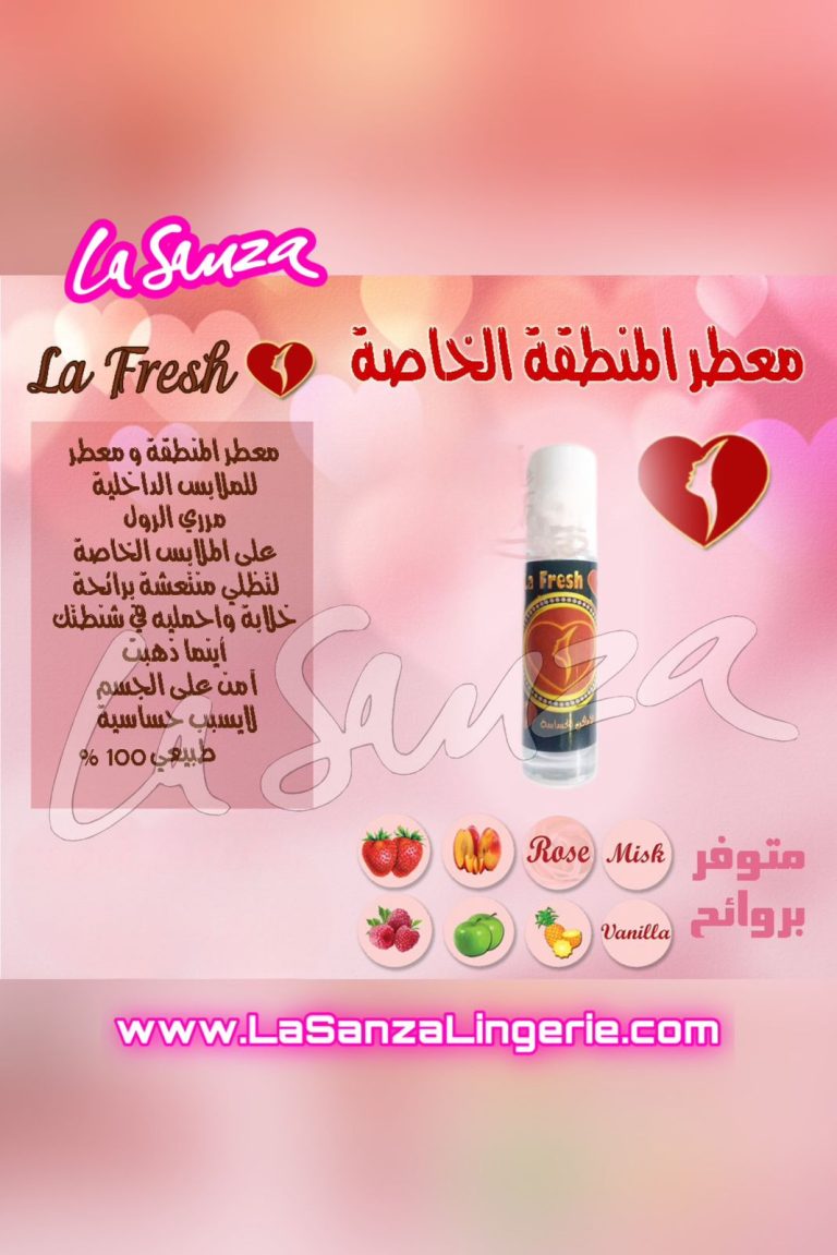 Intimate Spray
