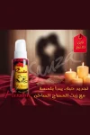 massage oil-1 (1)