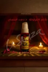 massage oil-1 (1)