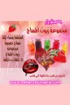5 Massage Oil