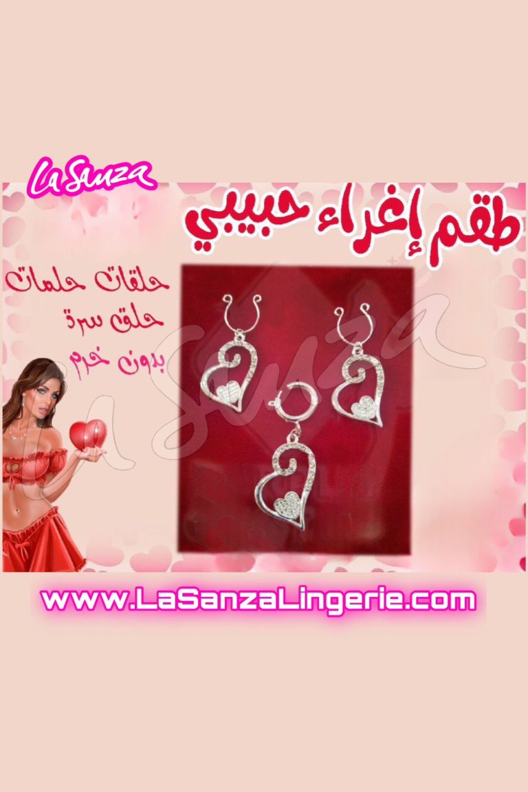 Dazzling Jewelry Collection