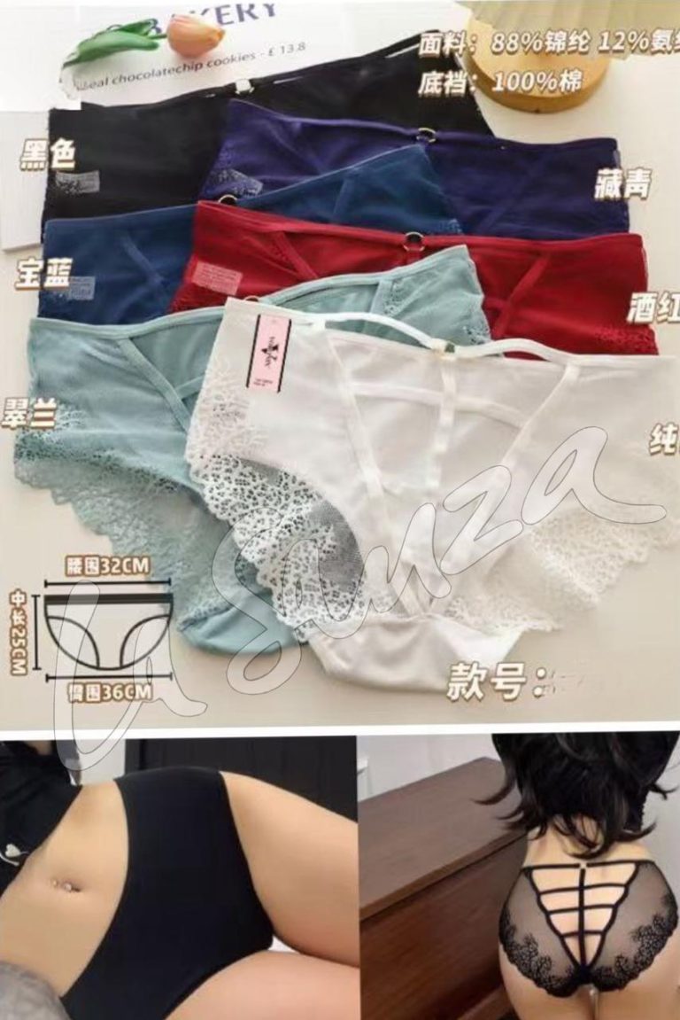Panty