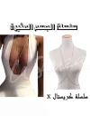 bodychain-1